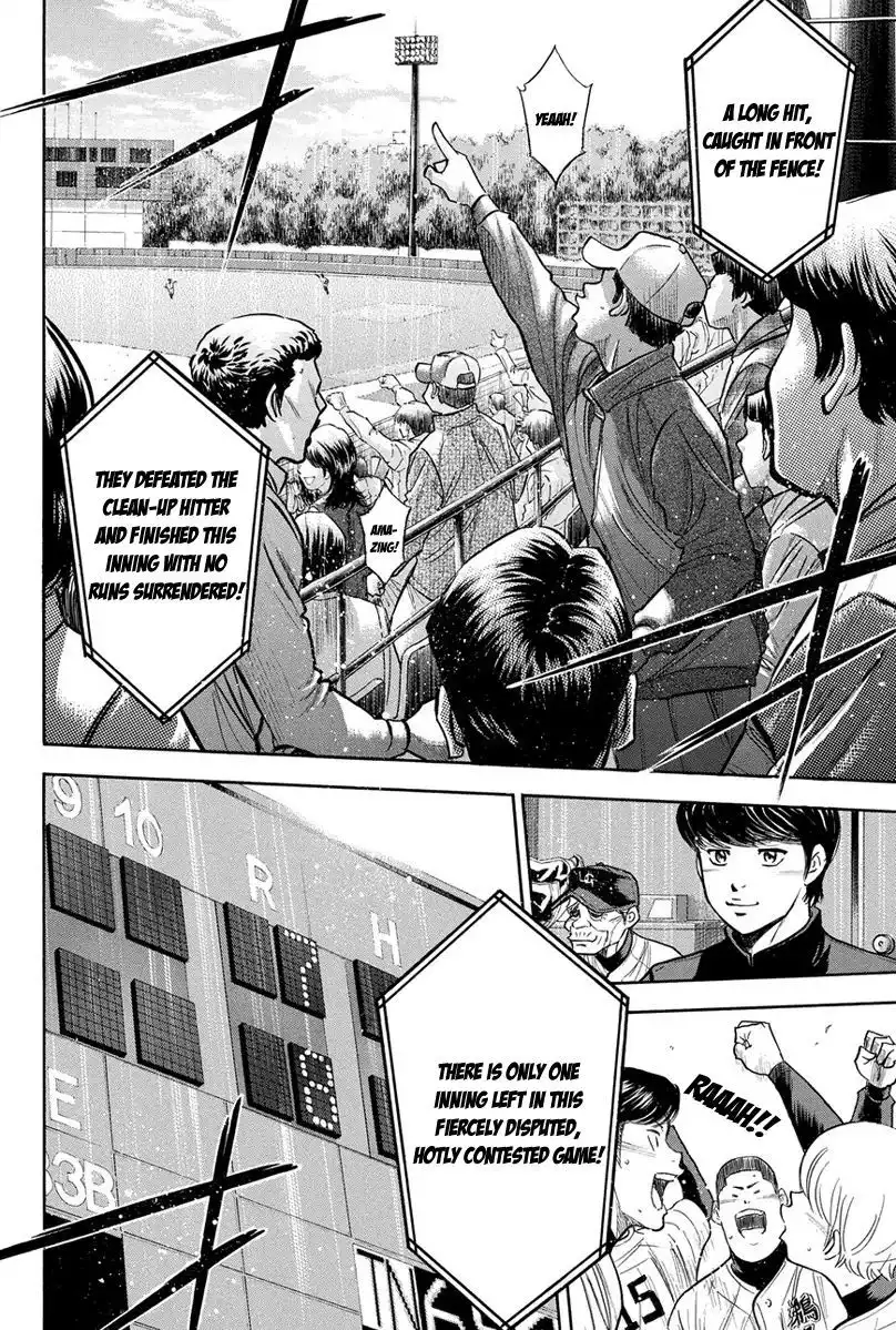 Diamond no Ace Chapter 287 14